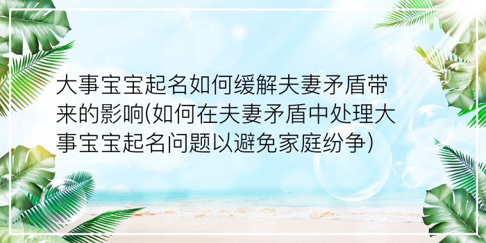 新能源公司起名大全游戏截图