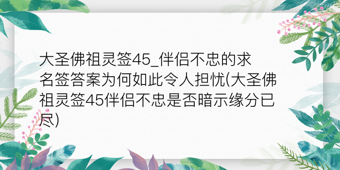 二零二算运网