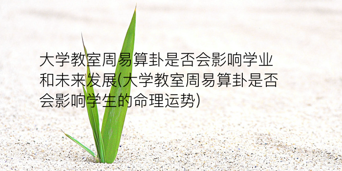 免费瓷都算命游戏截图