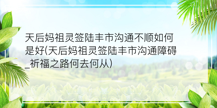 关帝灵签44游戏截图