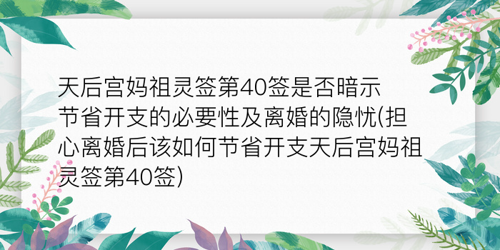 8当命理网