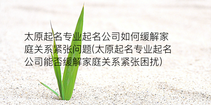 陈姓女宝宝起名游戏截图