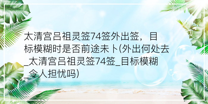 抽签观音7游戏截图