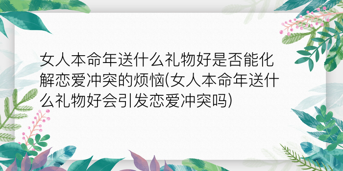 二零二算运网