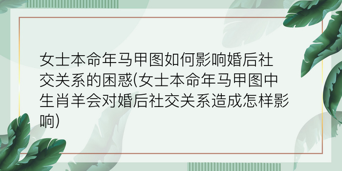 属龙本命佛是什么佛游戏截图