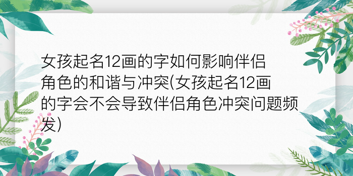 全国同名同姓查询人数游戏截图