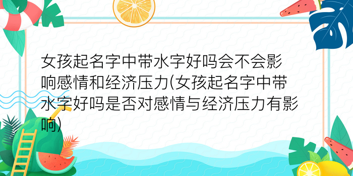 吊装公司起名游戏截图