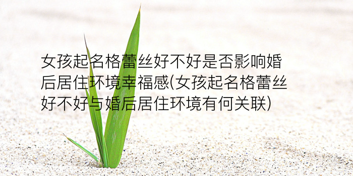 陈娇同名同姓游戏截图