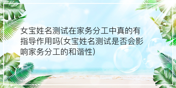 算命婚姻免费测试游戏截图