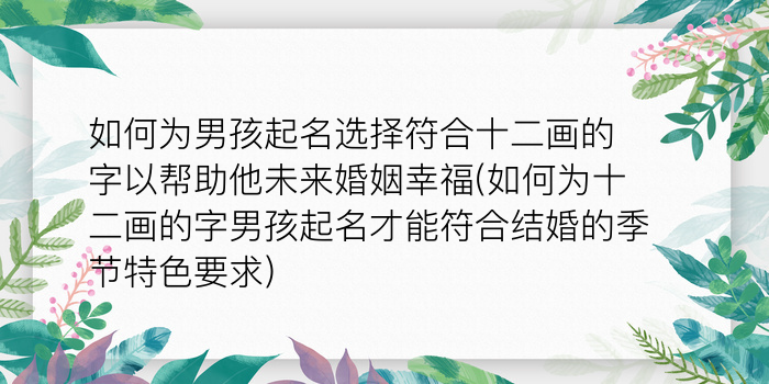 周易取名套路游戏截图