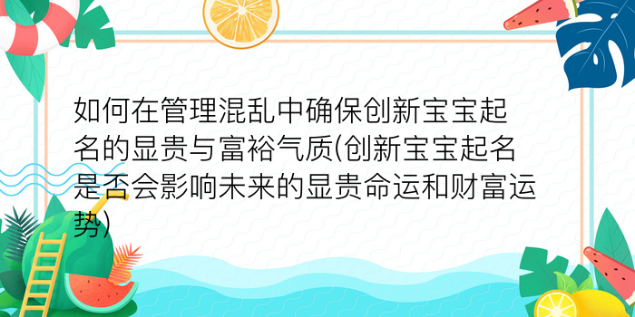 张铭同名同姓游戏截图