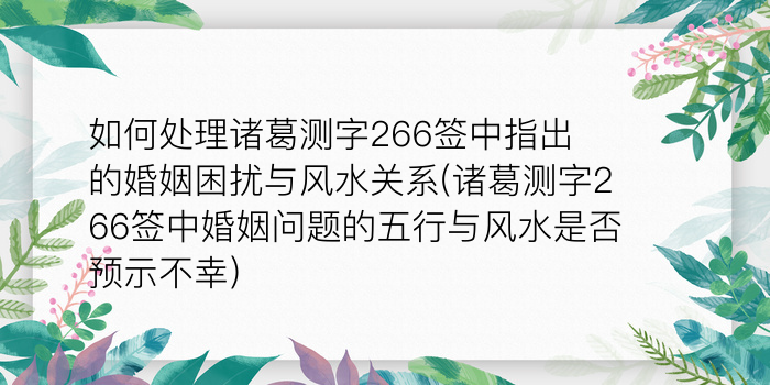 8当命理网