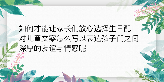 二零二算运网