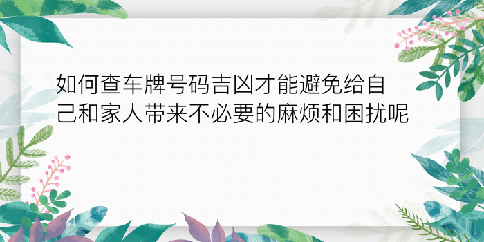 十二星座婚姻配对表游戏截图