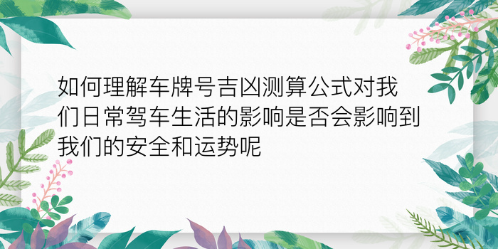 金牛座最佳配对星座游戏截图