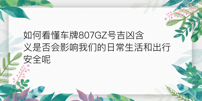 8当命理网