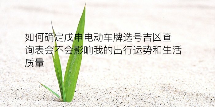 属虎生肖配对游戏截图