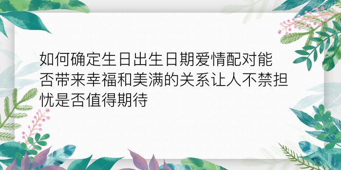 星座配对打分游戏截图