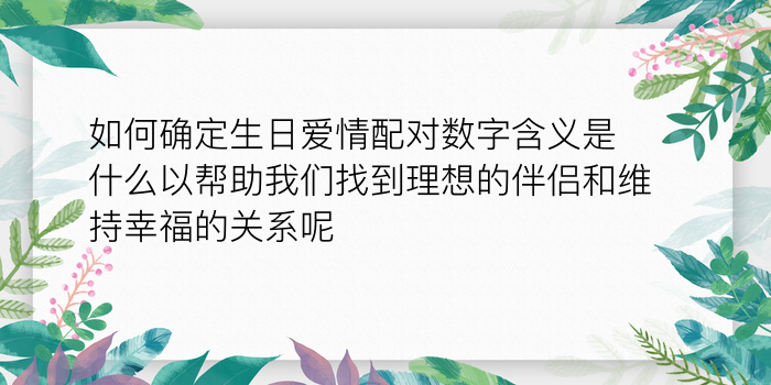 星座友谊配对游戏截图