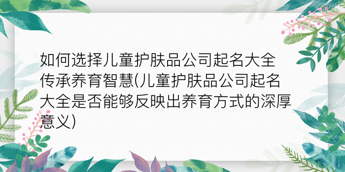 二零二算运网