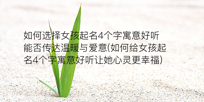 8当命理网