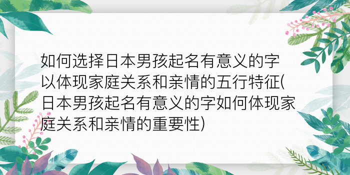 二零二算运网