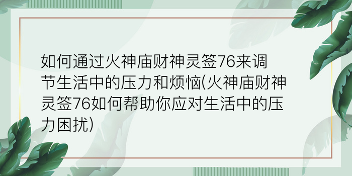 二零二算运网