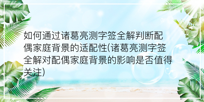 姓名测试配对爱情游戏截图