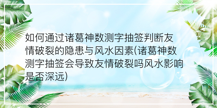 免费算命微信游戏截图