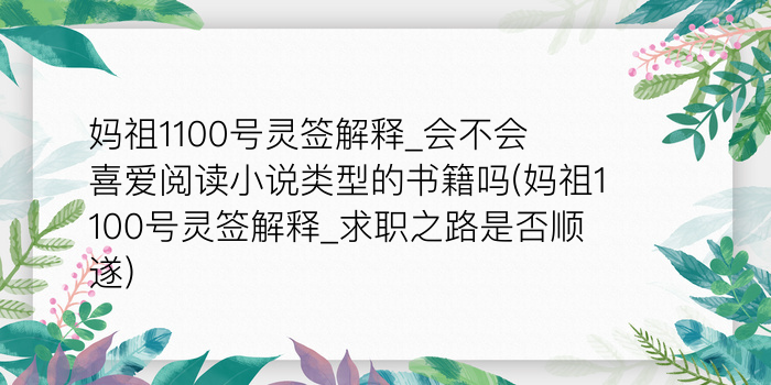 8当命理网