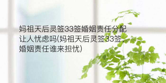 月老36灵签游戏截图