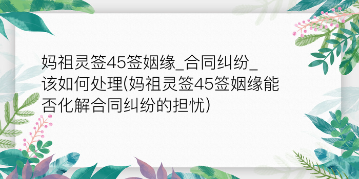 8当命理网