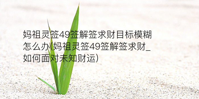 8当命理网