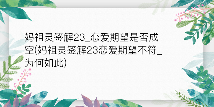 二零二算运网