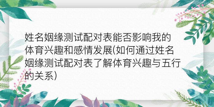 二零二算运网