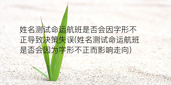 周易电话算卦游戏截图