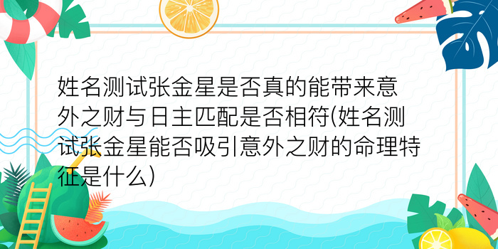 二零二算运网