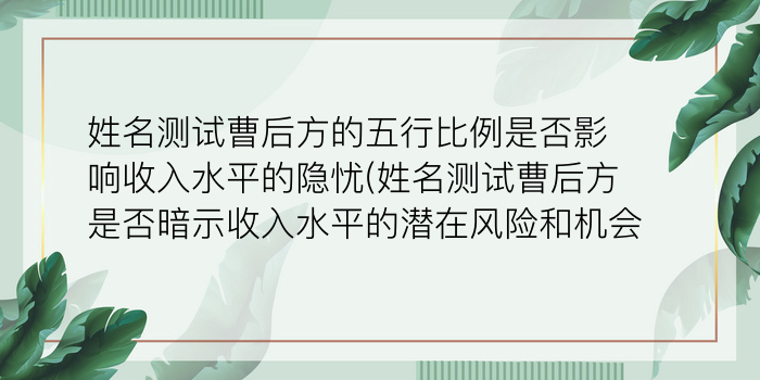 诸葛亮测字免费游戏截图