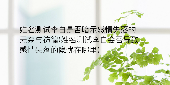 三藏免费算命网游戏截图