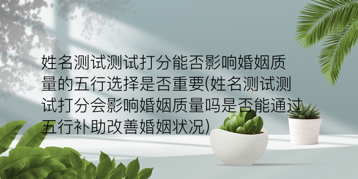 免费电脑算命游戏截图