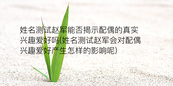 快测字游戏截图