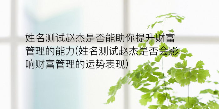 生肖算命免费游戏截图