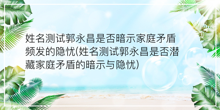 里测字游戏截图