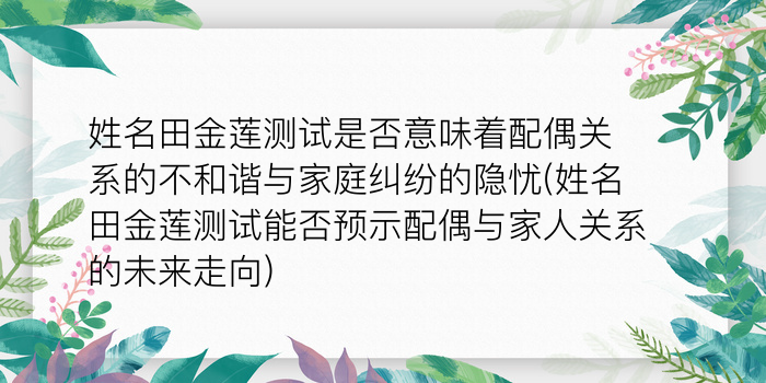 二零二算运网