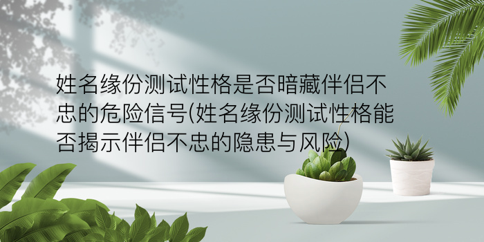 看手相算命大师免费游戏截图