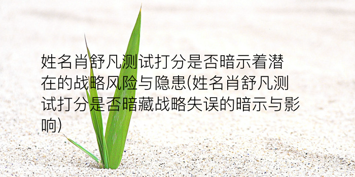 算卦怎么算周易游戏截图