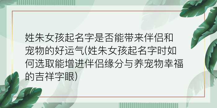 公司注册起名字怎么起游戏截图