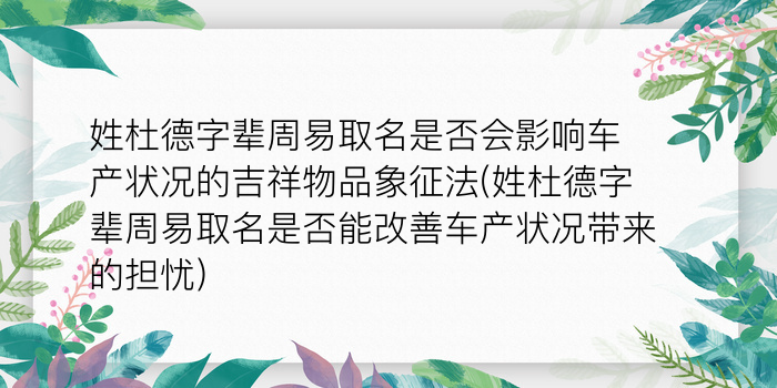 二零二算运网