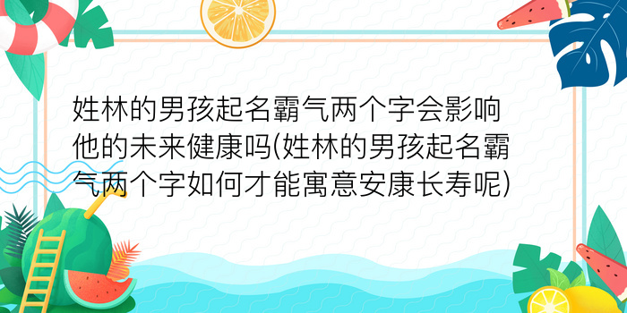 周易取名网周易文化游戏截图