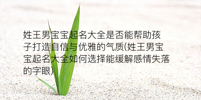 电力公司起名游戏截图